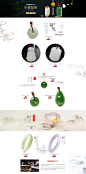 金万年KIMANI珠宝专场_唯品会 翡翠 玉石 饰品 首页设计 珠宝