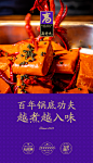 新的期盼！新的老九！
