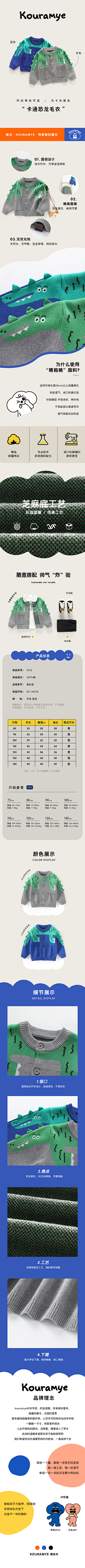 路菲扬采集到D_电商移动端/首页/详情页