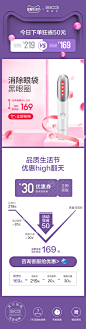 SKG眼部按摩仪去眼袋神器热敷眼部美容仪眼霜按摩仪黑眼圈美眼仪-tmall.com天猫
