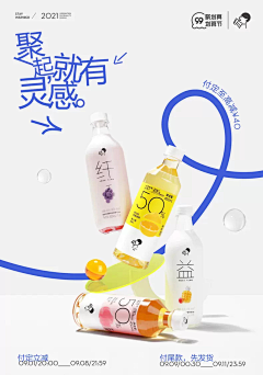 用户67GsjvQA采集到海报