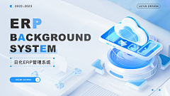 C小悦采集到BANNER