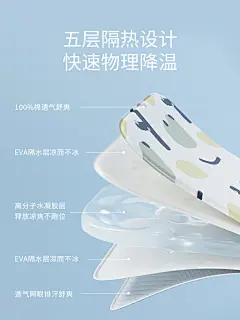 【抽签专属】婴儿推车凉席夏婴儿车餐椅安全座椅四季通用宝宝凉席-tmall.com天猫