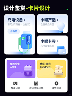 UI样式-花瓣网|陪你做生活的设计师