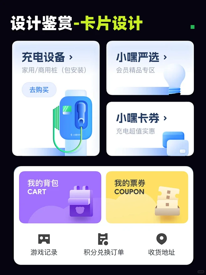 瓷片区，入口