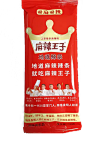 麻辣王子