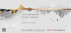 HuaTO_tony采集到地产