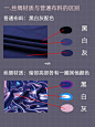 镭射光材质画法‼️ 百变服装材质 : 姐妹们，是不是经常苦恼给草图上色，尤其是还要给服饰上材质，简直难上加难（内心只有：我画脏了） . 今天给大家分享一些，我画服饰材质的一点心得，下面是变换过程 . 普通布料丝绸材质镭射材