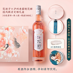 天黑!该要回家了采集到详情