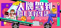 直播间主kv-源文件