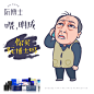   发圈用  微商作图  活动图  震撼  热烈  团队  品牌  LOGO  标志   讲课  讲师  产品宣传  产品设计  产品作图  招商  卡位  门槛  半价  展会  微商博览会   新品起盘   微商操盘   护肤品   膏药  健康   大健康   足贴    胶原蛋白  美白   精油   精华   补水  旅游  爆款  背景   科技  化妆品   小清新  欧美  欧美时尚  简约  炫彩  古风  中国风    轻奢   小资  文字设计