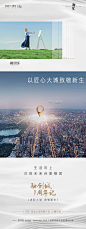@到此为止′Here，∈点击进入主页，拉页/微信长图/微信九宫格/微信三宫格/公众号长图