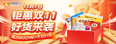Leyo2023采集到2022_活动banner