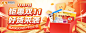 【CWR2022110200048】央拓-1107大促日作战列表及店铺banner1