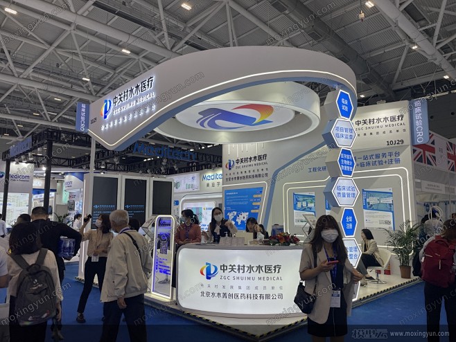 中国国际医疗器械博览会展会现场照片
