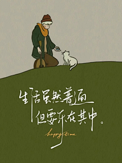 米斯张采集到朋友圈背景图