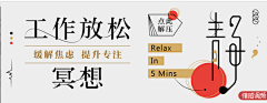 铱凉采集到音乐banner