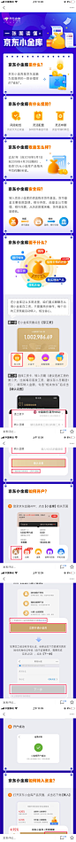 京东-京东今日-191101-XJY