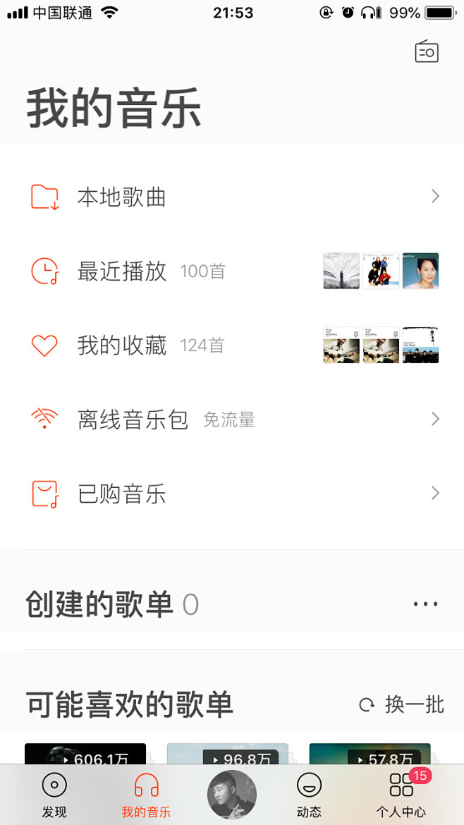 IMG_2487.JPG 750×1,3...