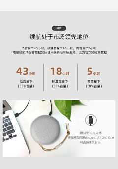 钥离采集到详情排版
