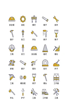 推车常规手机程序图标