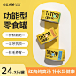 猫罐头主图猫零食 产品摆放 色调