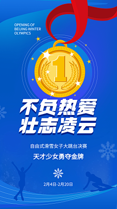 Min%采集到代言海报