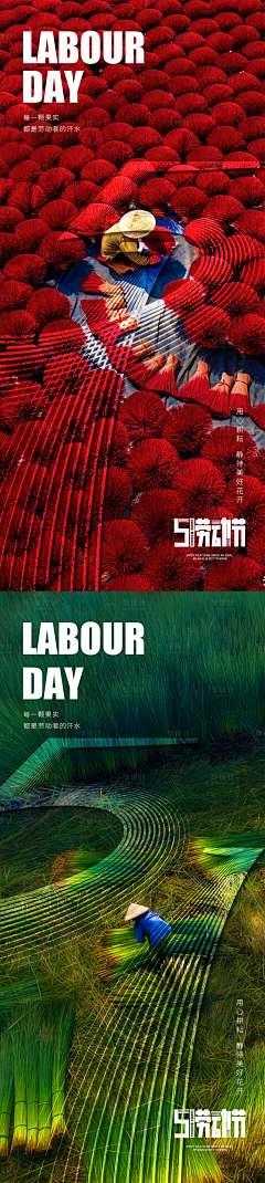 热心网友小何采集到海报