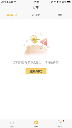我叫郭太阳采集到缺省页面