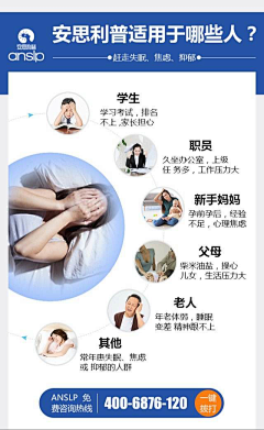 爱吃的波妞采集到NAO