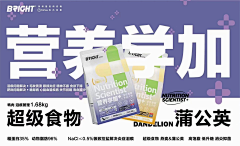 小生本姓杨采集到海报