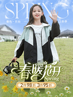 星雨星辰5201采集到【页面】设计