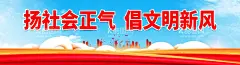 倡文明新风  - 源文件下载【酷图网】文明城市,创建文明城市,文明城市展板,文明城市广告,文明城市海报,文明城市围挡,文明城市围墙,工地围挡,创建,创建文明,城市,创文明城市,文明标语,文明社区,全国文明城市,文明城市标语,文明城市宣传,文明城市口号,文明城市背景,文明城市文化,文明城市省级,城市文明,文明新风,文明新风写传,文明礼貌