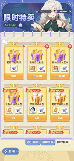 我来找快乐采集到休闲Q版
