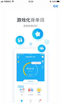 WANGZW-采集到App Store