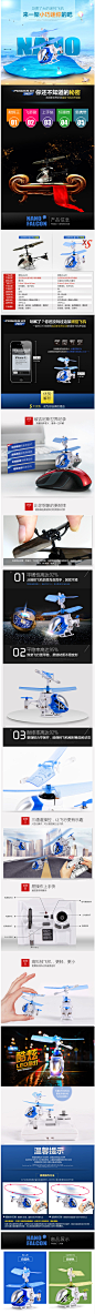silverlit银辉 迷你遥控飞机电动男孩玩具 纳米直升机耐摔无人机-tmall.com天猫