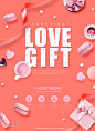 浪漫情人节优会礼物盒巧克力咖啡甜点活动粉色背景海报