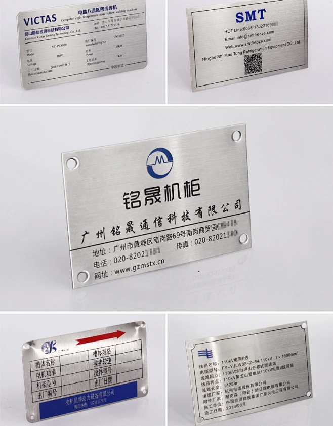 设备金属铭牌铝牌定制不锈钢腐蚀标牌定做铝板丝印铝制标签制作机械控制面板标识牌激光商标logo牌贴订做 沟通定制下单【图片 价格 品牌 报价 ...