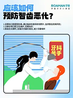 尊嘟假嘟‼️一文读懂智齿 | 智齿疼有救啦 - 小红书