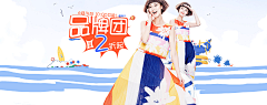 Ms-Hu采集到banner-男装