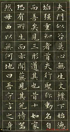 元代书法家赵孟頫小楷字帖
