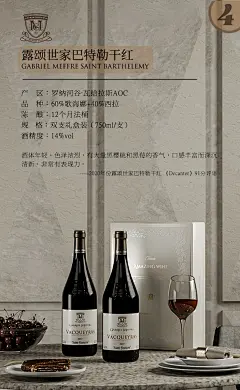 【露颂红酒 京东自营】【连续7年帕克90+高分评价！】法国原瓶进口红酒 情人节元宵节送礼团购礼物干红葡萄酒红酒整箱礼盒 【均分90分佳酿】天堂小镇干红750ml*6【行情 报价 价格 评测】-京东