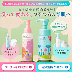 大_青_山采集到AB赏 豪华赏品 奖品 抽选 抽奖