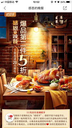 牛牛1989采集到生鲜