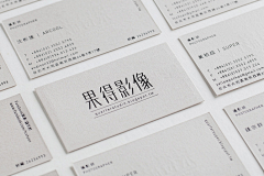 真的太容易了采集到名片設計