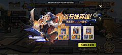 慌张!采集到合金