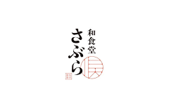 ~一切依旧~采集到logo-VI