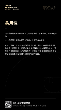 eve羊毛采集到对处于上升期阶段的设计师真的很重要