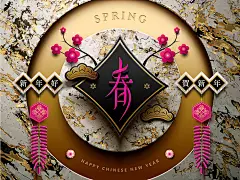 2018新年新春传统年会背景春节狗年福字贺卡AI矢量EPS设计素材-淘宝网