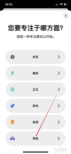 dry八分钟的温暖采集到车控HMI